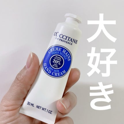 ã·ã¢ ãã³ãã¯ãªãŒã /L'OCCITANE/ãã³ãã¯ãªãŒã ã䜿ã£ãã¯ãã³ãïŒ5æç®ïŒ