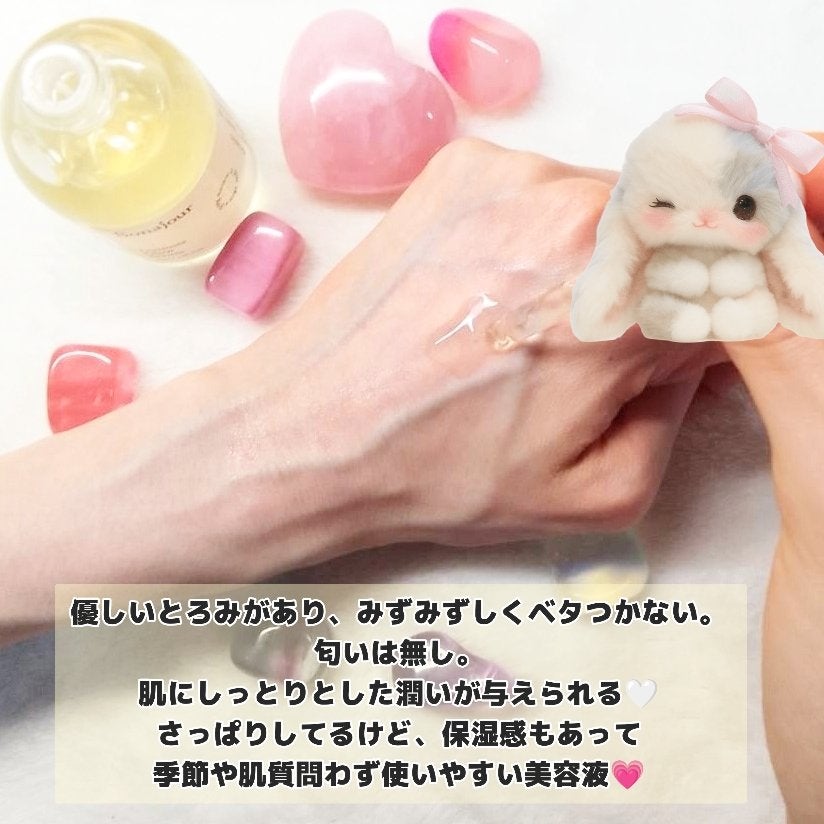 アルティメイト グロウセラム/Bonajour/美容液を使ったクチコミ(5枚目)