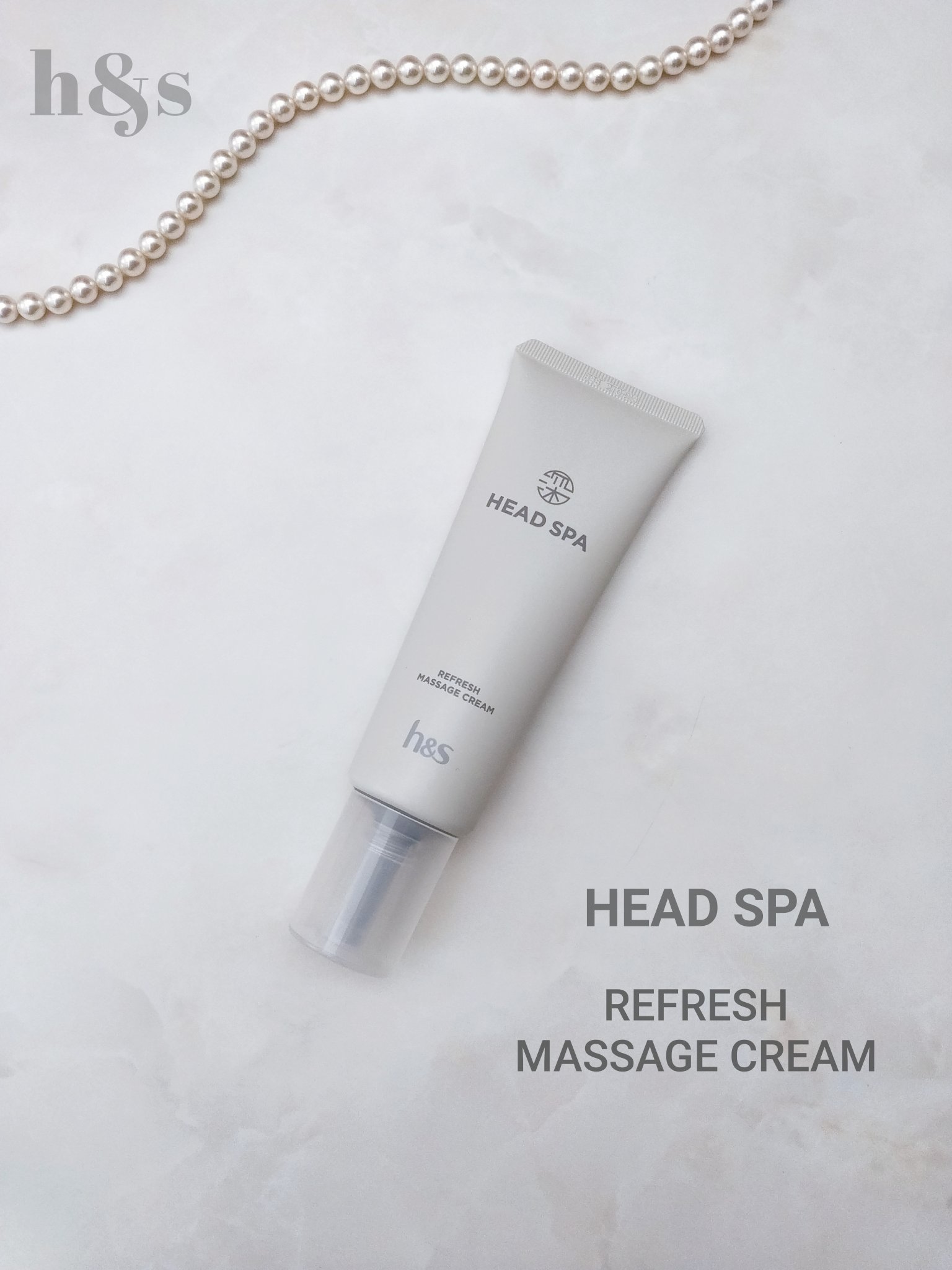 リフレッシュ マッサージクリーム/h&s/洗い流すヘアトリートメントを使ったクチコミ（1枚目）