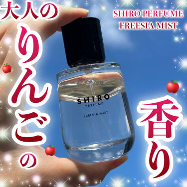 シロ パフューム FREESIA MIST/SHIRO/香水(レディース)を使ったクチコミ（1枚目）