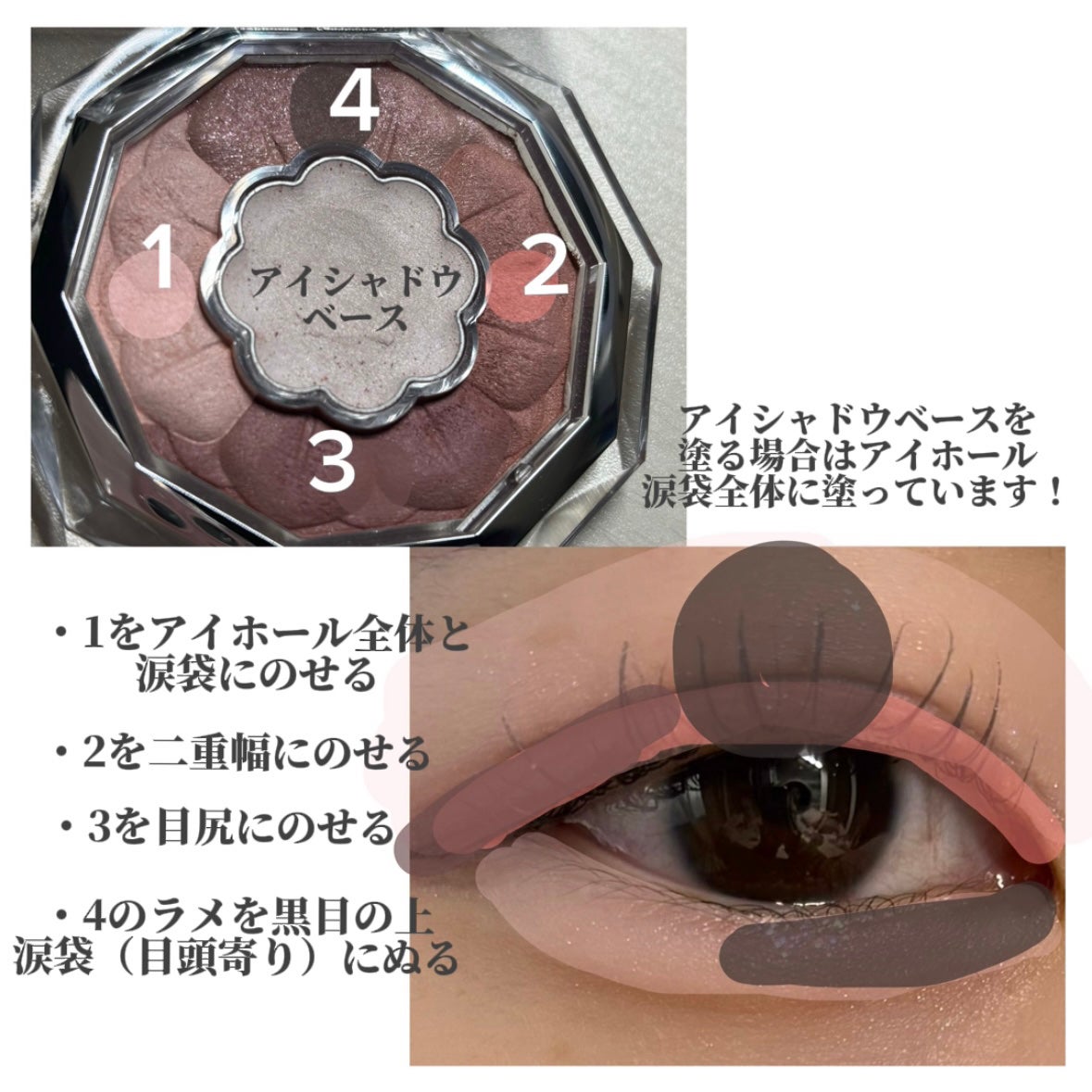 ジルスチュアート ブルームクチュール アイズ/JILL STUART/アイシャドウパレットを使ったクチコミ(2枚目)