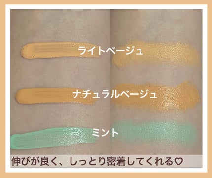 &.リキッドコンシーラー/DAISO/リキッドコンシーラーを使ったクチコミ(2枚目)