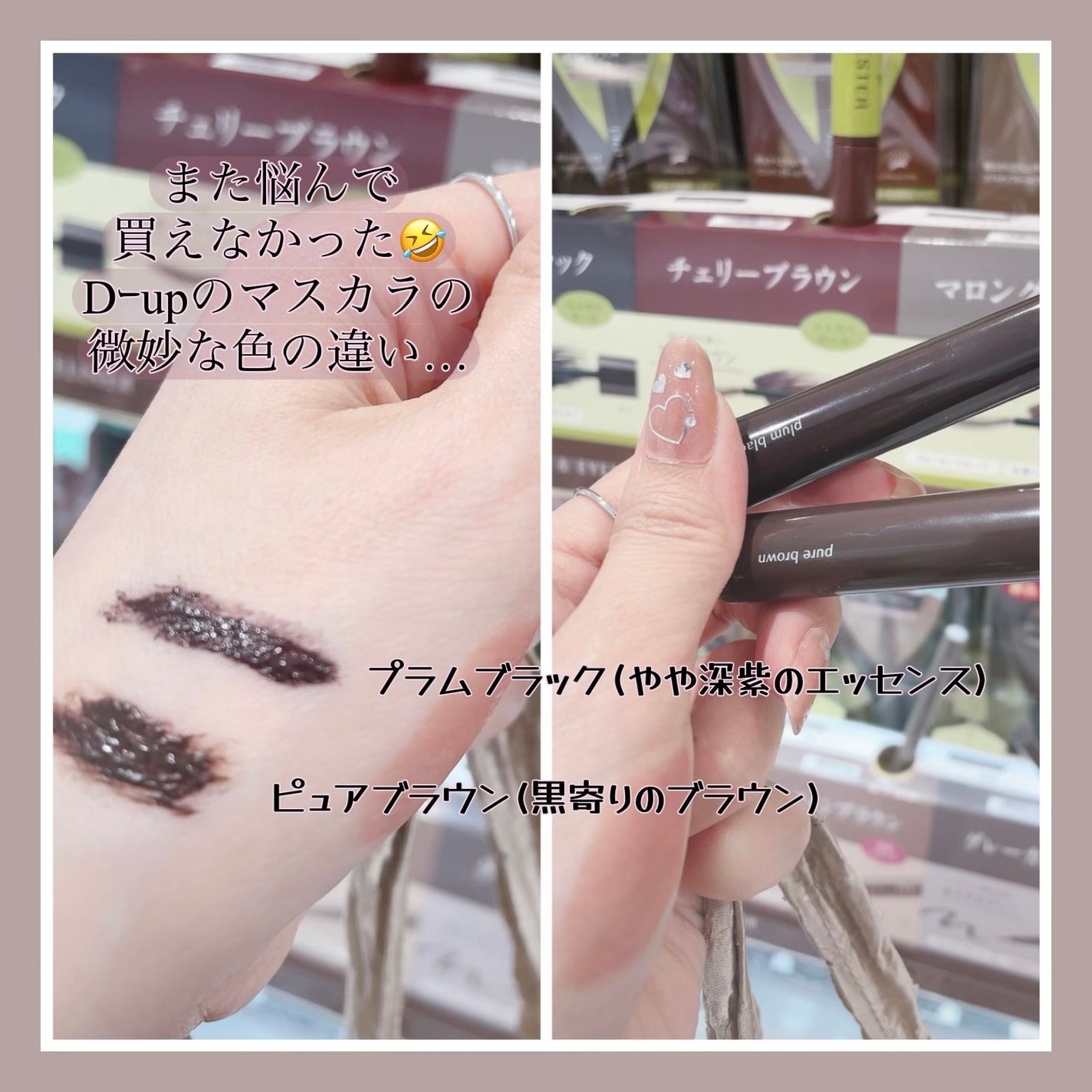 オフするんマスカラ/キャンメイク/マスカラを使ったクチコミ(1枚目)