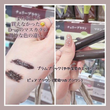 オフするんマスカラ/キャンメイク/マスカラを使ったクチコミ(1枚目)