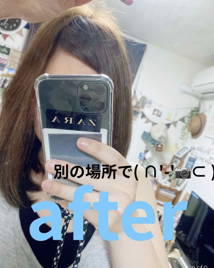 ホイップヘアカラー/ビューティラボ/ヘアカラーを使ったクチコミ(4枚目)