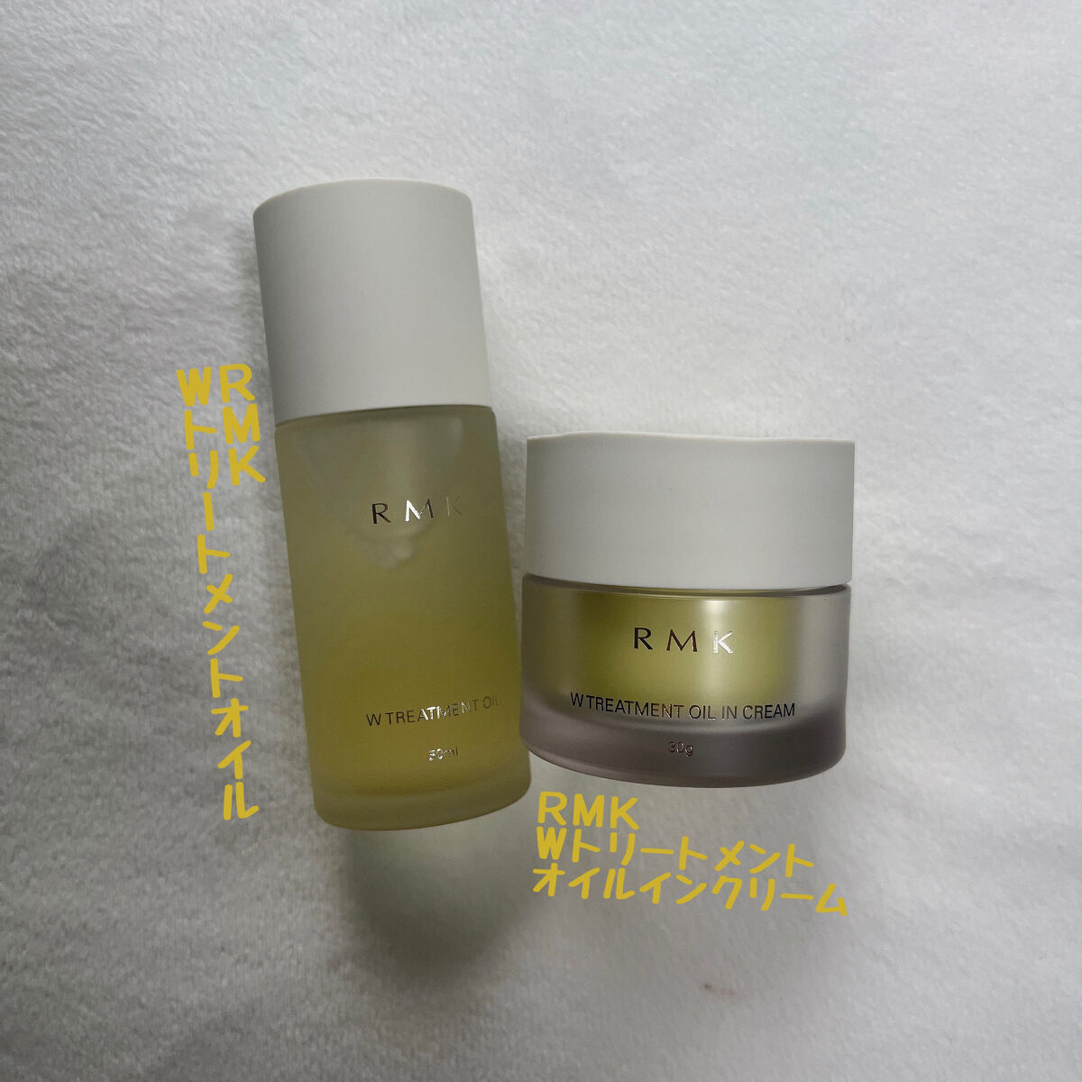 RMK Wトリートメントオイル/RMK/ブースター・導入液を使ったクチコミ（2枚目）