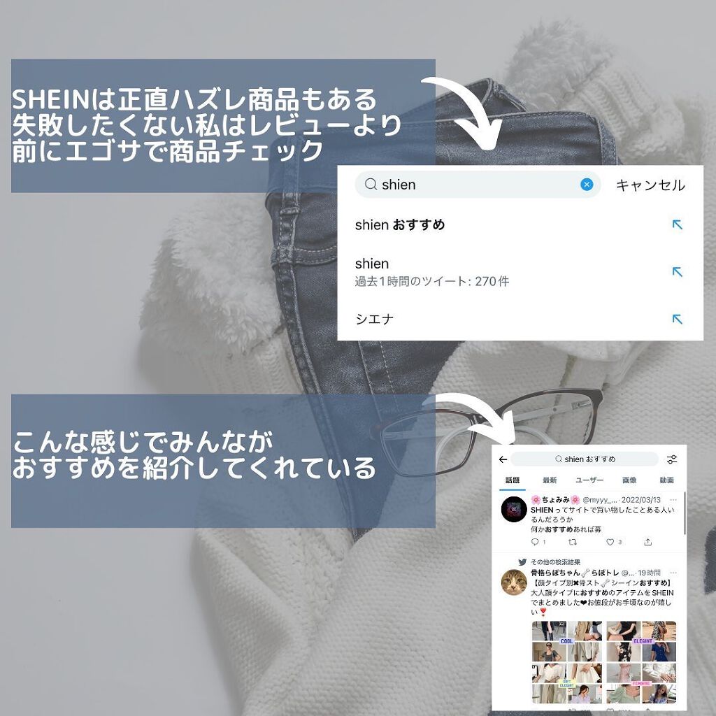 SHEIN購入品/SHEIN/その他を使ったクチコミ（3枚目）