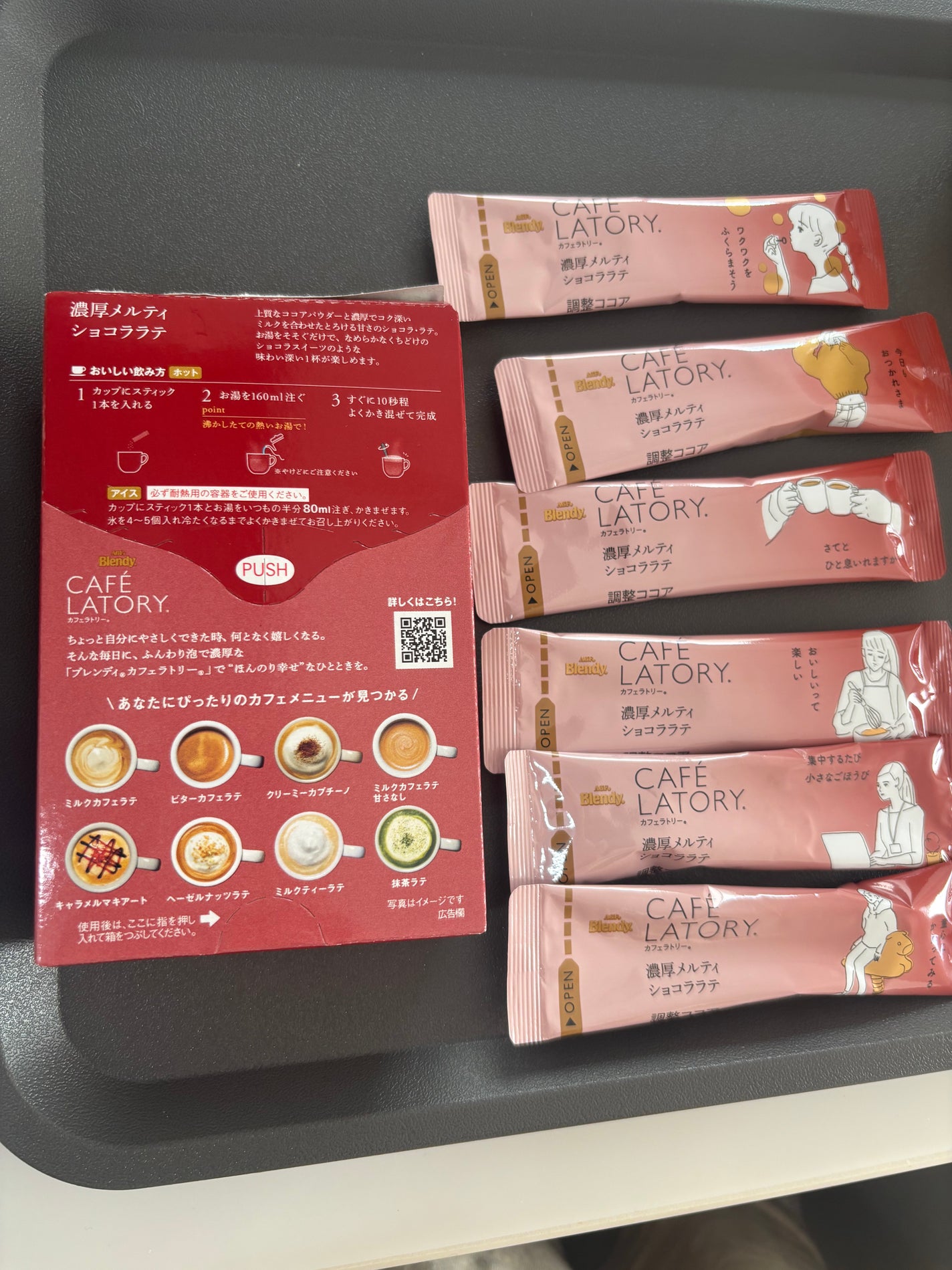 ぷぅぴぃ《紫コス部💜💗》 on LIPS 「🧸🧁🤎🧸🧁🤎🧸🧁🤎🧸🧁🤎🧸🧁🤎CAFELATORY濃厚メルティ..」(2枚目)