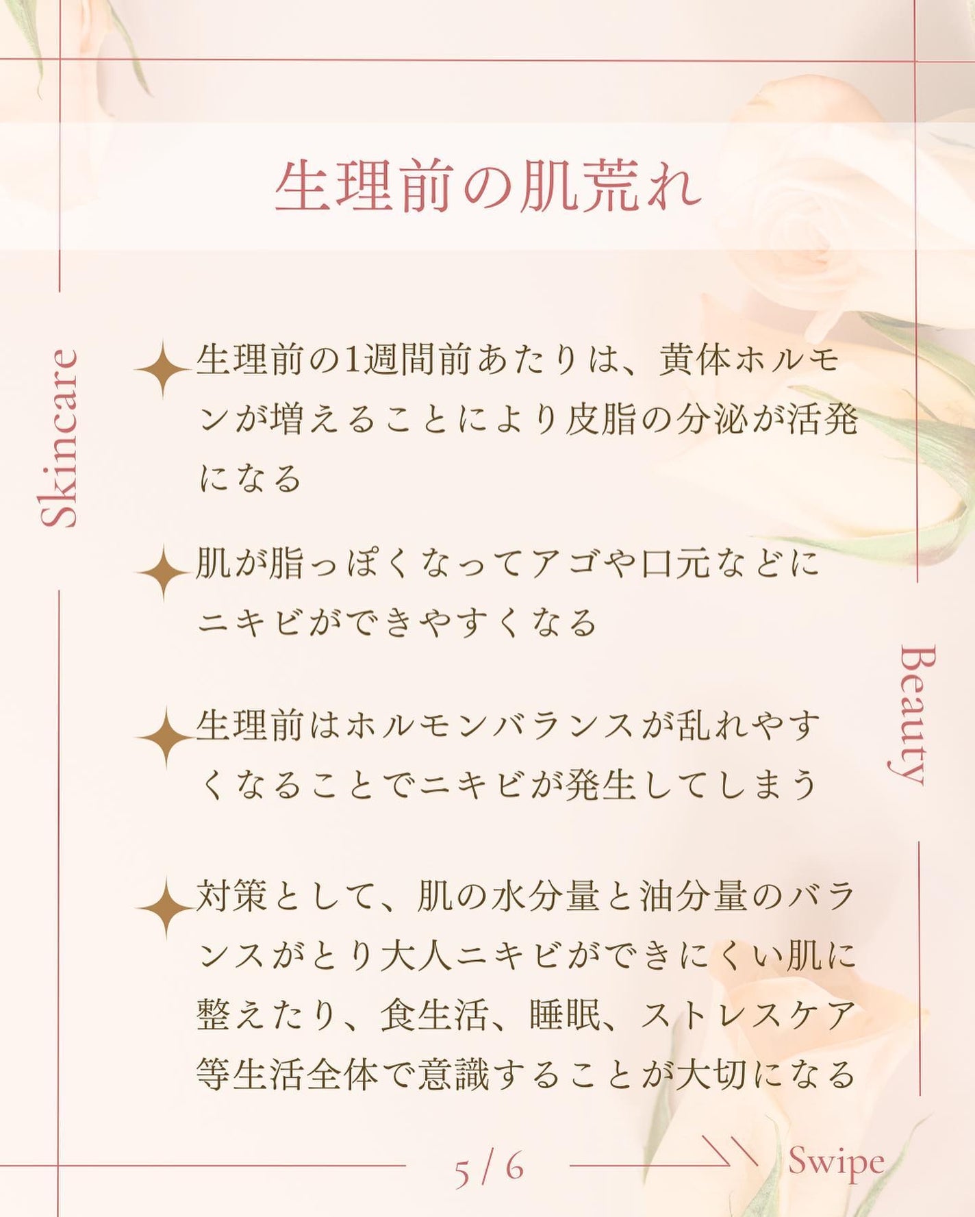 ã¿ãð¹ on LIPS ãççåèèããã人èŠãŠ/女æ§ãã«ã¢ã³ãšèð¡å¥³æ§ãã«ã¢ã³ãšèãšã®..ãïŒ6æç®ïŒ