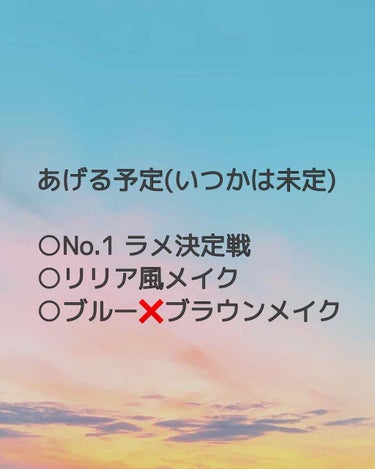 



みんながどんなに時間かかっても待っててくれるかが心配です。

体調は、相変わらずです。
眠り姫になったり、不眠になったり。

食は相変わらずです、食べると気持ち悪くなったり、お腹痛くなったり。
