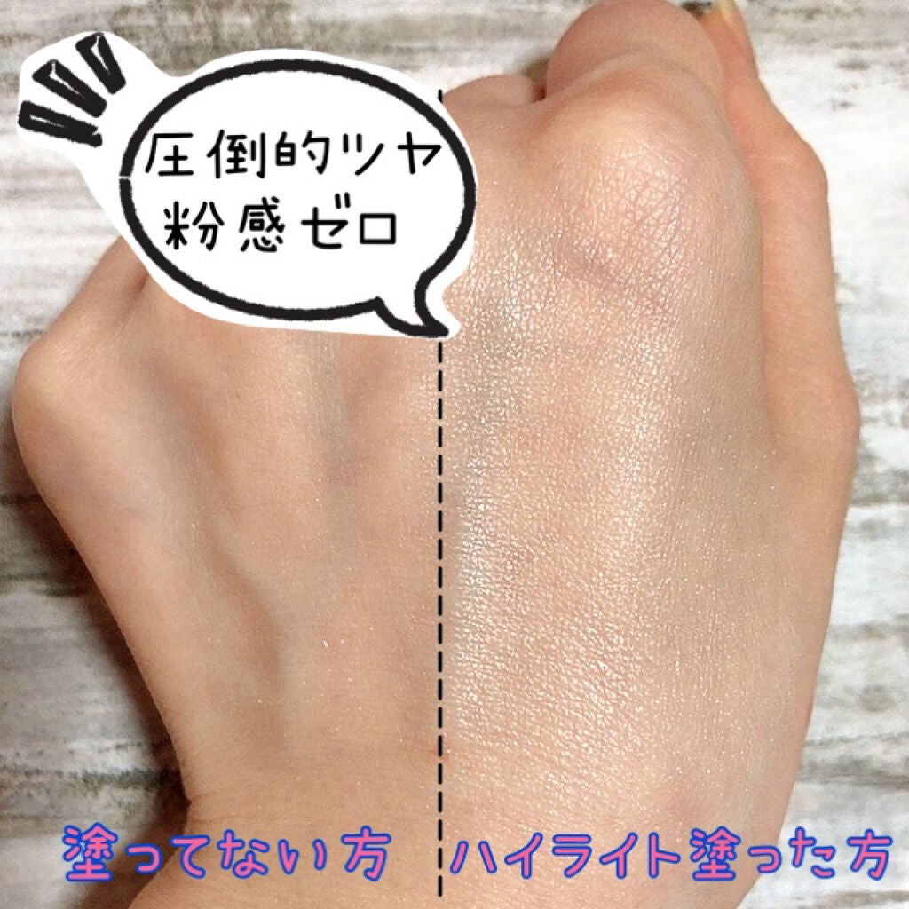 ウィッシュロケットハイライター/HERA/パウダーハイライトを使ったクチコミ(6枚目)