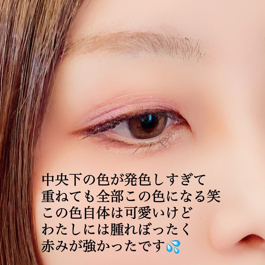 グリッターペディアアイパレット/unleashia/アイシャドウパレットを使ったクチコミ(5枚目)