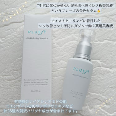 OG Hydrating Serum R+（OGハイドレーティングセラムRプラス）/PLUEST/美容液を使ったクチコミ（2枚目）