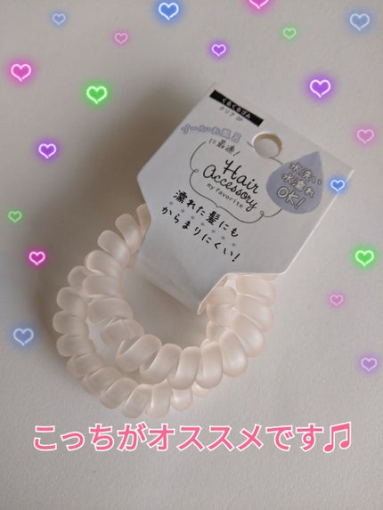ヘアアクセサリー/ヘアケアグッズを使ったクチコミ(2枚目)