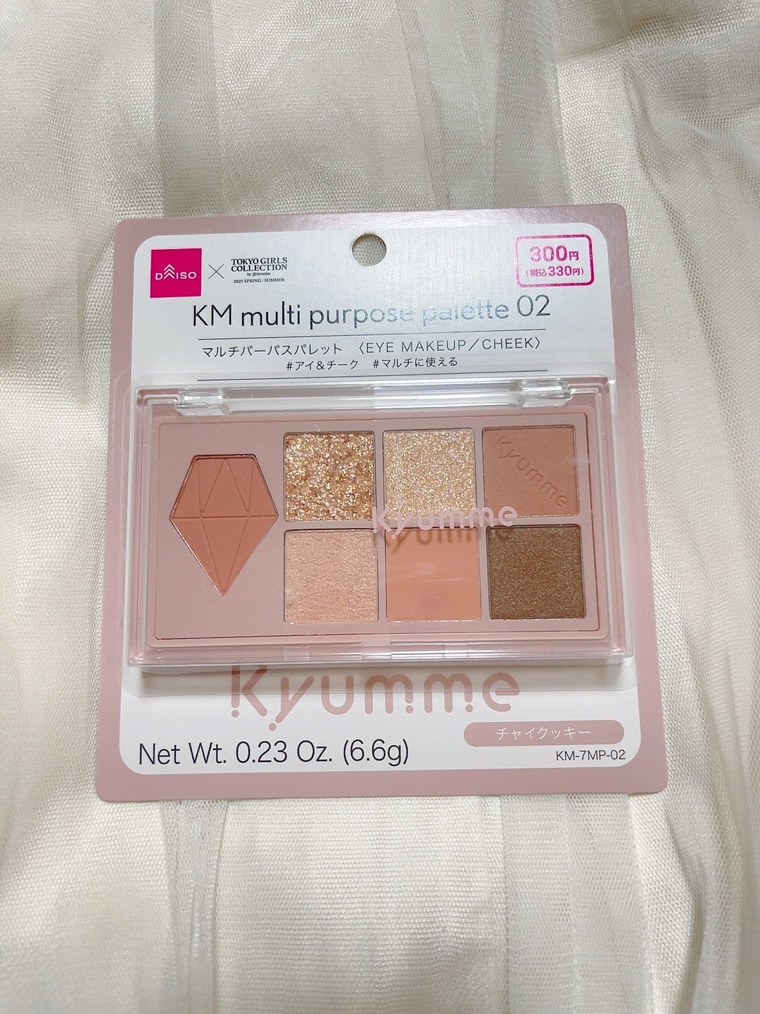 ãããð°ãã©ãã(æçš¿ããæ¹) on LIPS ããã€ãœãŒæ°äœïŒïŒ/2025幎3æ1æ¥æ°çºå£²âšDAISOããæ°ã³..ãïŒ2æç®ïŒ