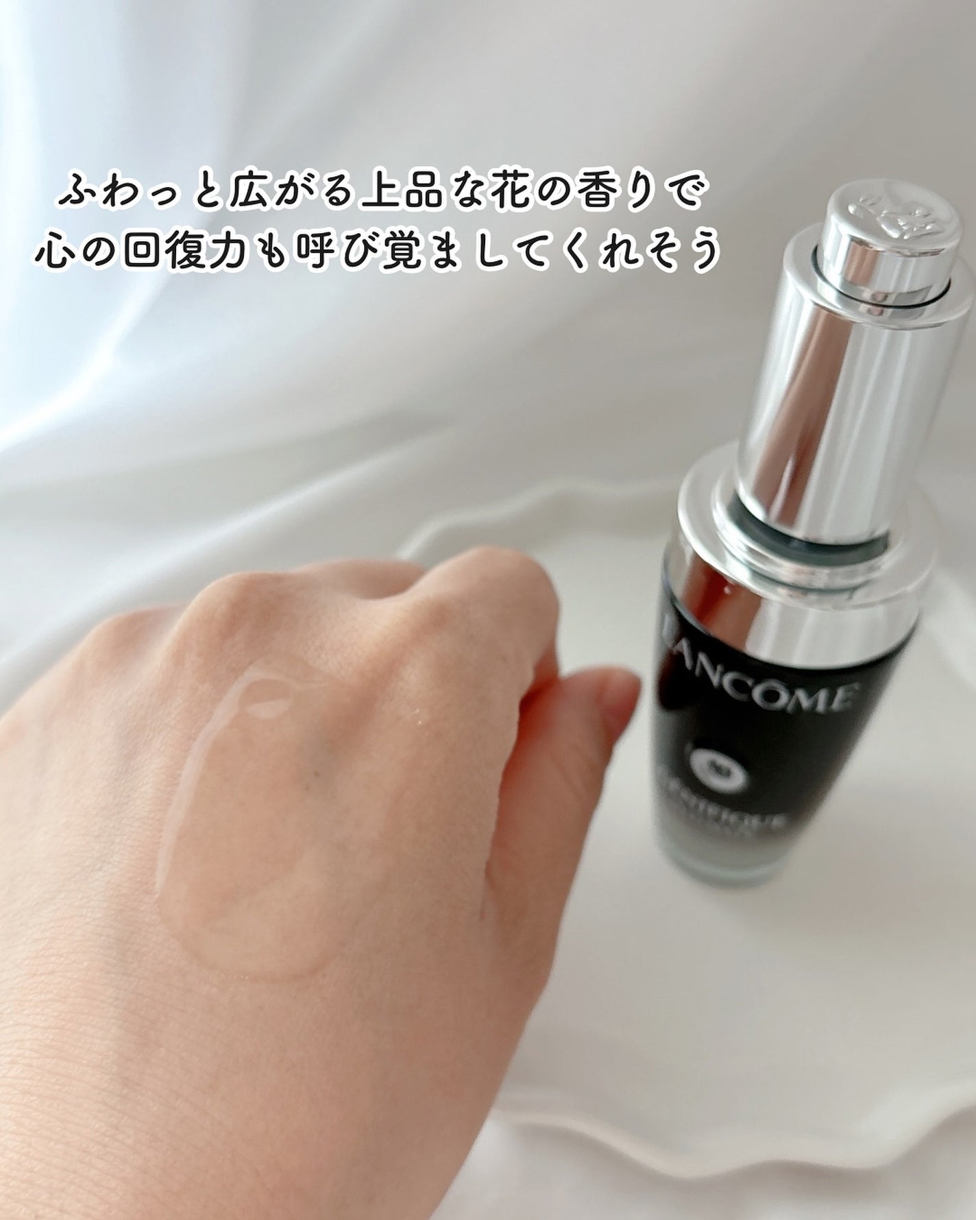 ジェニフィック アルティメ セラム/LANCOME/美容液を使ったクチコミ(4枚目)