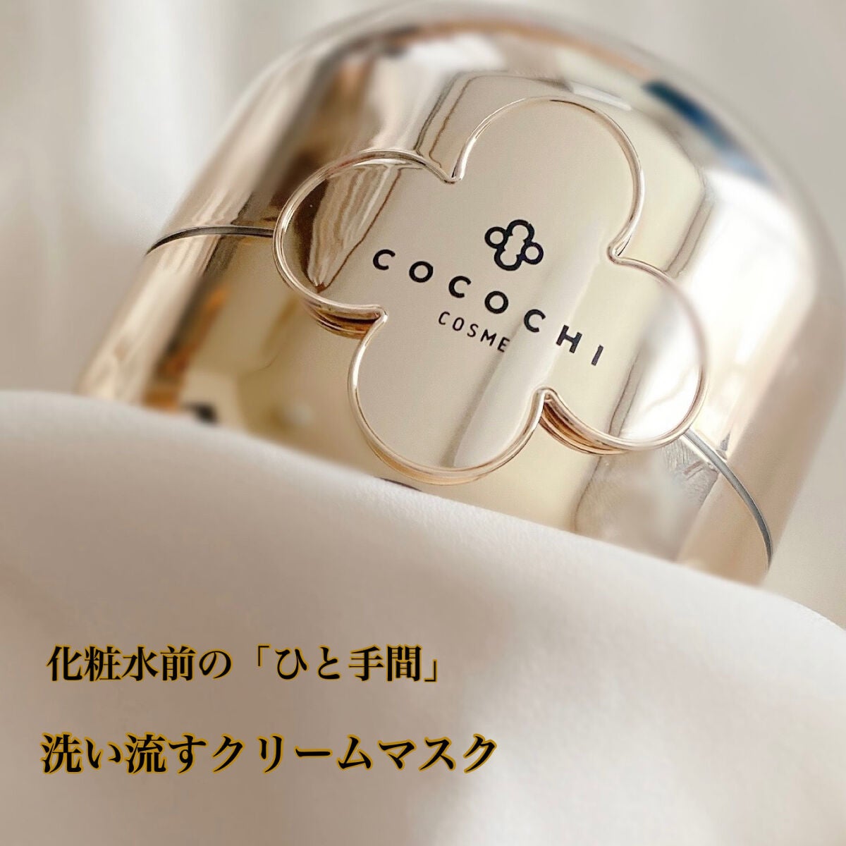 AG アルティメット フェイシャルクリームマスク/AGアルティメット/フェイスクリームを使ったクチコミ(1枚目)