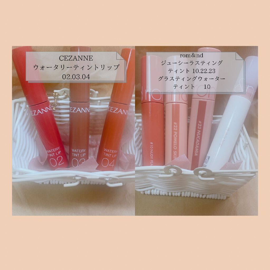 ジューシーラスティングティント/rom&nd/リップティントを使ったクチコミ（2枚目）