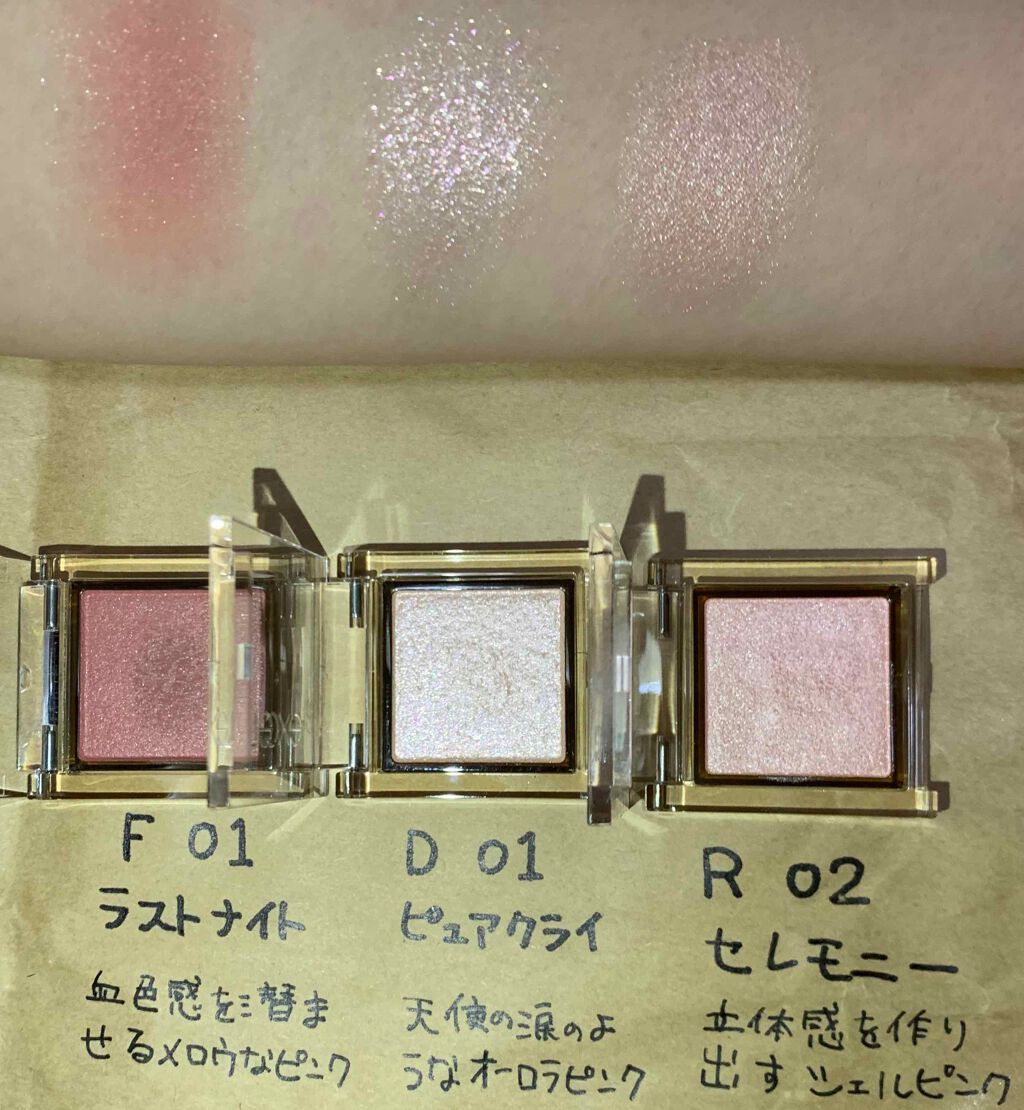 アイプランナー/excel/単色アイシャドウを使ったクチコミ（2枚目）