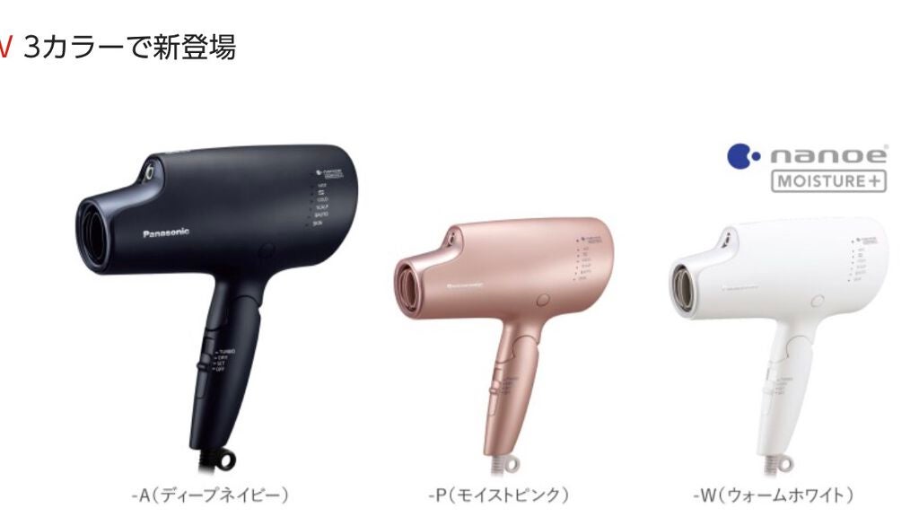 レプロナイザー 4D Plus/LUMIELINA/ドライヤーを使ったクチコミ(4枚目)