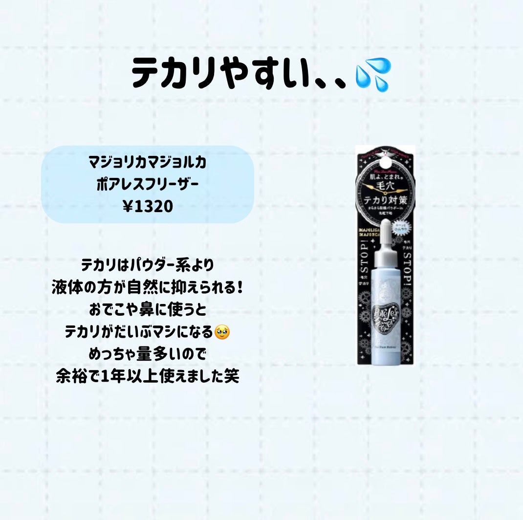 パーフェクトマルチアイズ/キャンメイク/アイシャドウパレットを使ったクチコミ(6枚目)