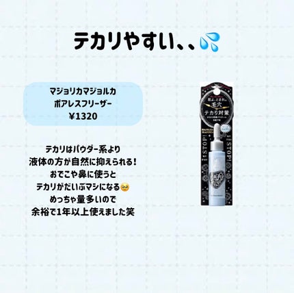 パーフェクトマルチアイズ/キャンメイク/アイシャドウパレットを使ったクチコミ(6枚目)