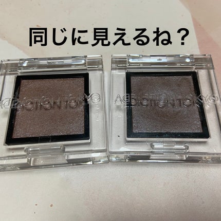 アディクション ザ アイシャドウ パール 102P Dizzy Spell/ADDICTION/単色アイシャドウの画像