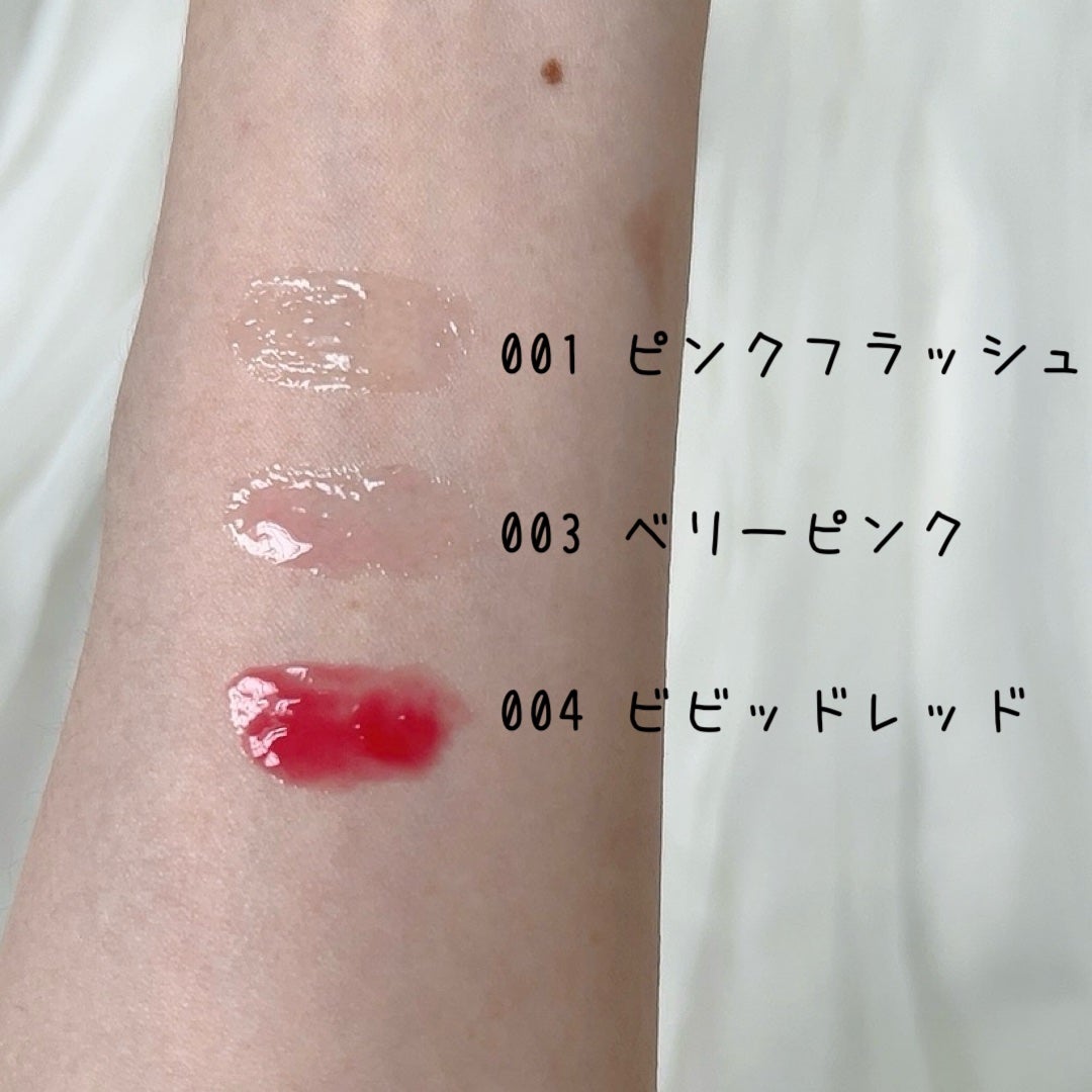 オーマイグロス リップオイル/リンメル ロンドン/リップグロスを使ったクチコミ(3枚目)