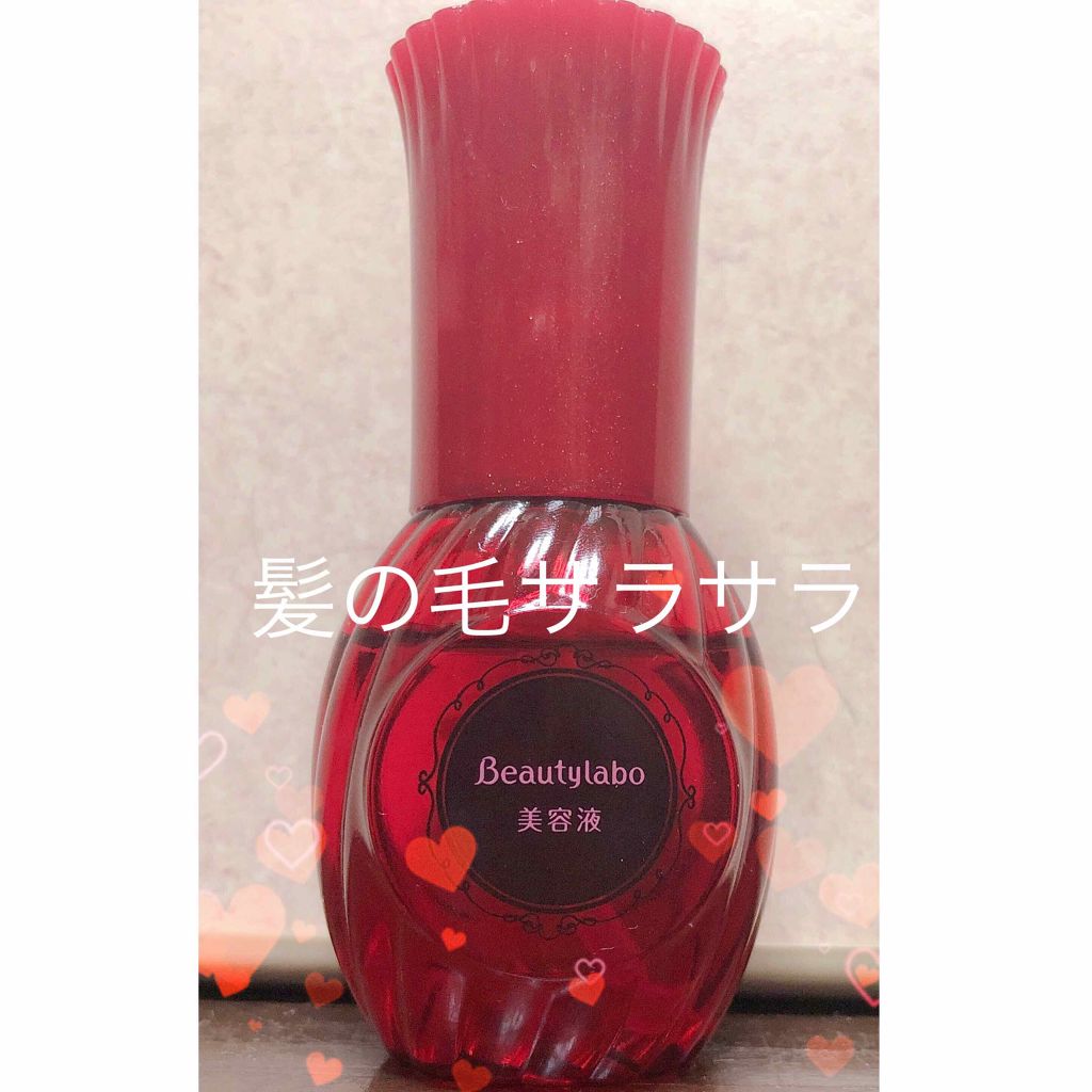 補修ミルク もっととてもしっとり/ビューティラボ/ヘアミルクを使ったクチコミ(1枚目)