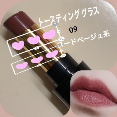 レブロン スーパー ラストラス グラス シャイン リップスティック 012 ブラック チェリー/REVLON/口紅を使ったクチコミ（2枚目）