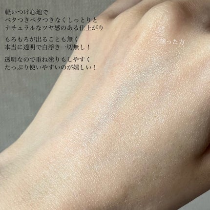 ウルトラライト透明UVクリーム/COSRX/日焼け止めクリームを使ったクチコミ(5枚目)