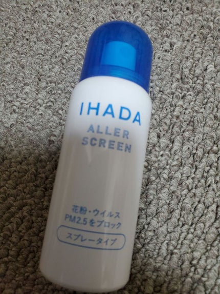アレルスクリーン/IHADA/その他スキンケアを使ったクチコミ(1枚目)
