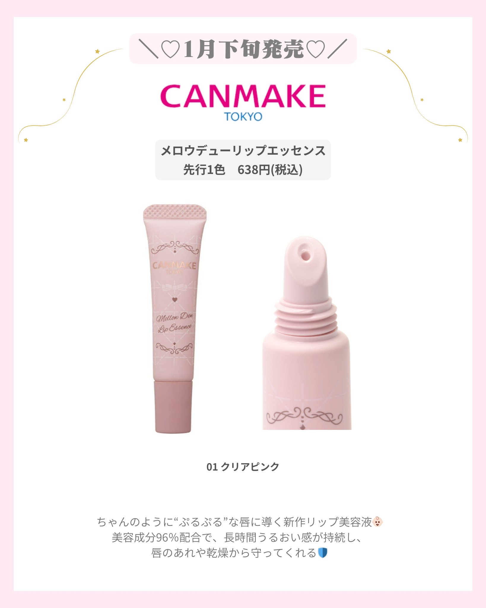 パーフェクトマルチアイズ/キャンメイク/アイシャドウパレットを使ったクチコミ（2枚目）