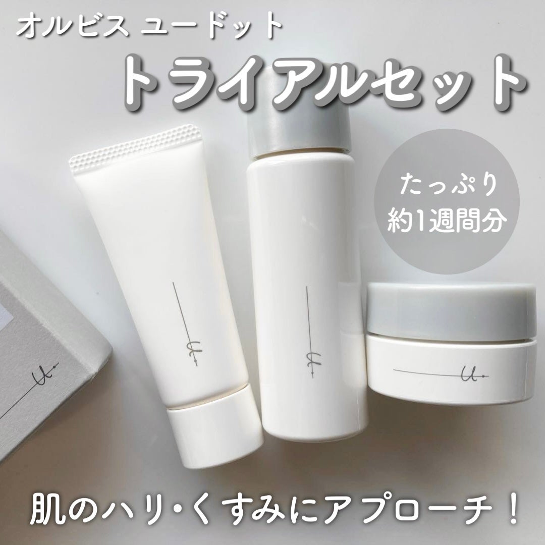 オルビス ユードット トライアルセット/オルビス/スキンケアキットを使ったクチコミ(1枚目)
