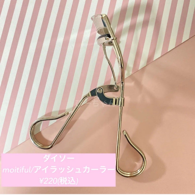 MFLアイラッシュカーラー/moitiful/ビューラーを使ったクチコミ(5枚目)