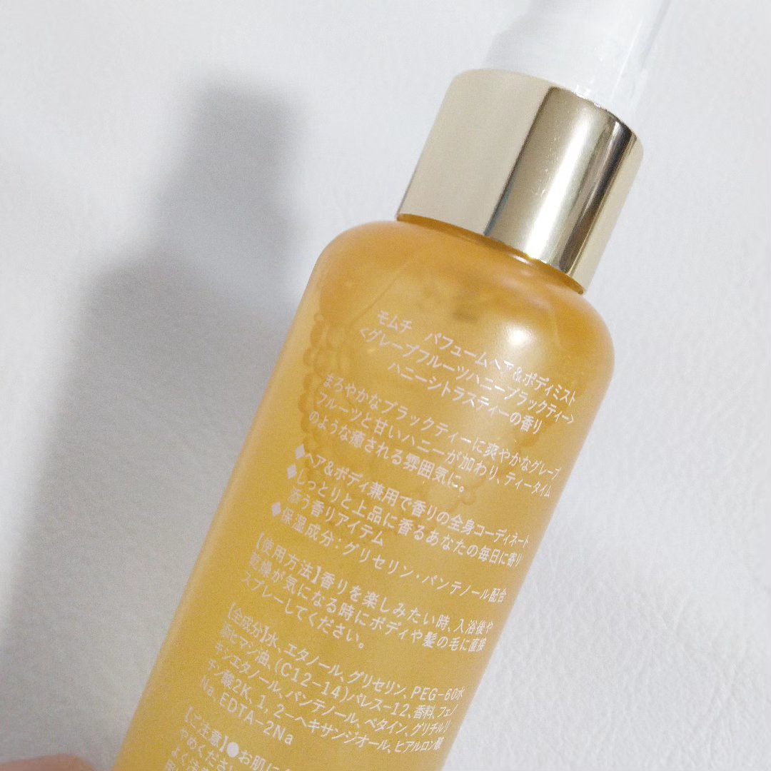 パフュームヘア&ボディミスト グレープフルーツハニーブラックティー/MUMCHIT/香水(その他)を使ったクチコミ（2枚目）