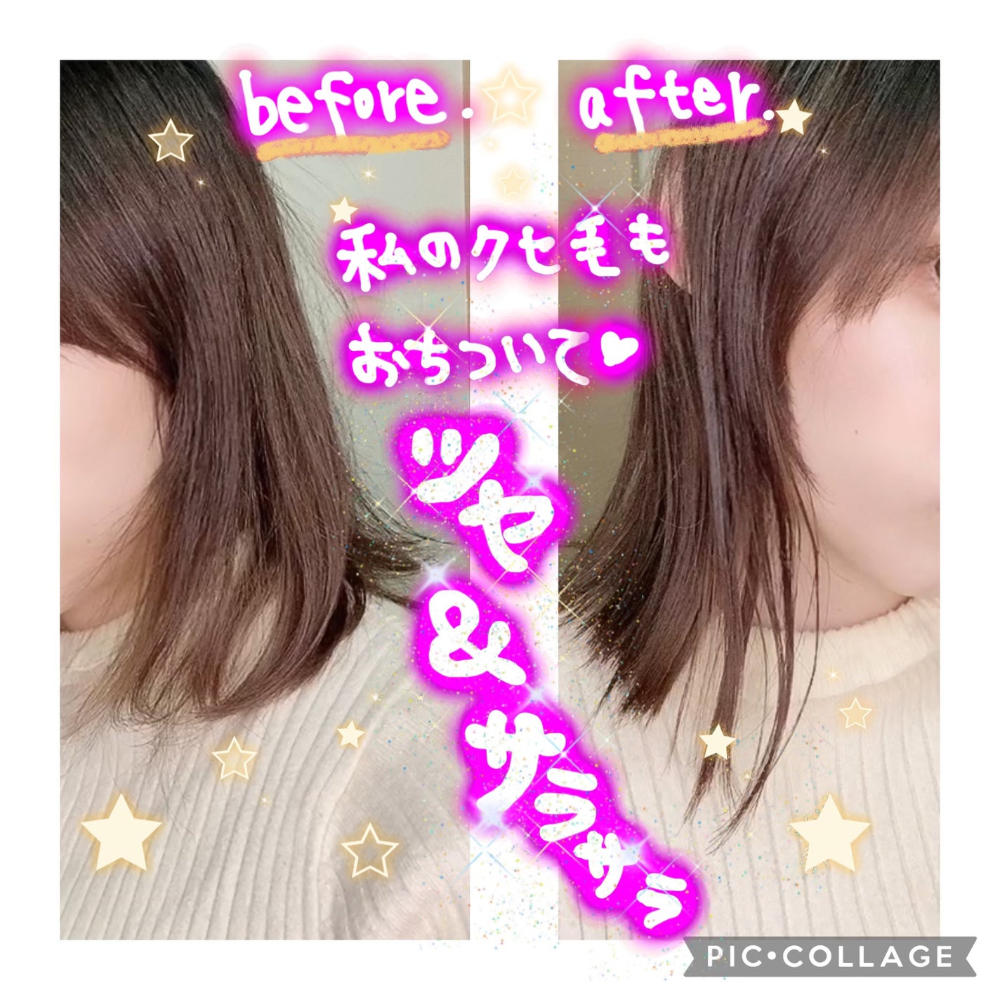 アネツプレミアムヘアエッセンス/ANETSU/ヘアオイルを使ったクチコミ(5枚目)