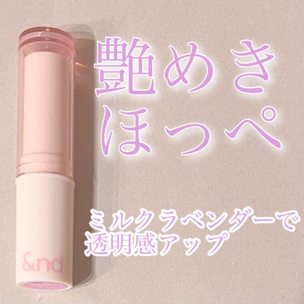 メロウスティックチーク /&nd by rom&nd/ジェル・クリームチークを使ったクチコミ(1枚目)