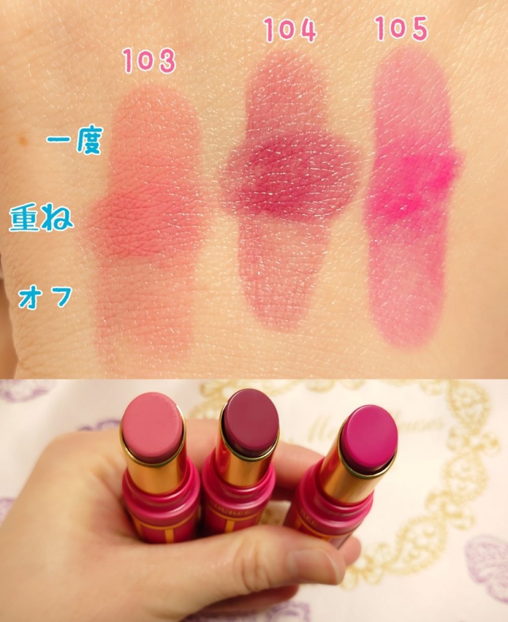 リップカラー/レ・メルヴェイユーズ ラデュレ/口紅を使ったクチコミ（3枚目）