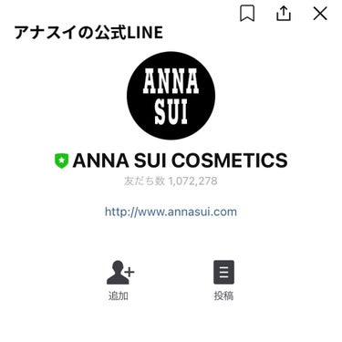 Suu☪︎ on LIPS 「皆さん、いきなりですがANNASUI(アナスイ)から誕生日プレ..」（2枚目）