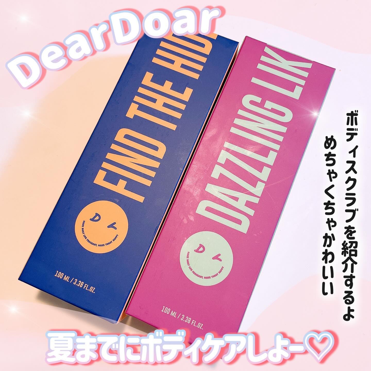 ボディスクラブ（グレープシード×セルロース） 100mL/DearDoer/ボディスクラブを使ったクチコミ（2枚目）