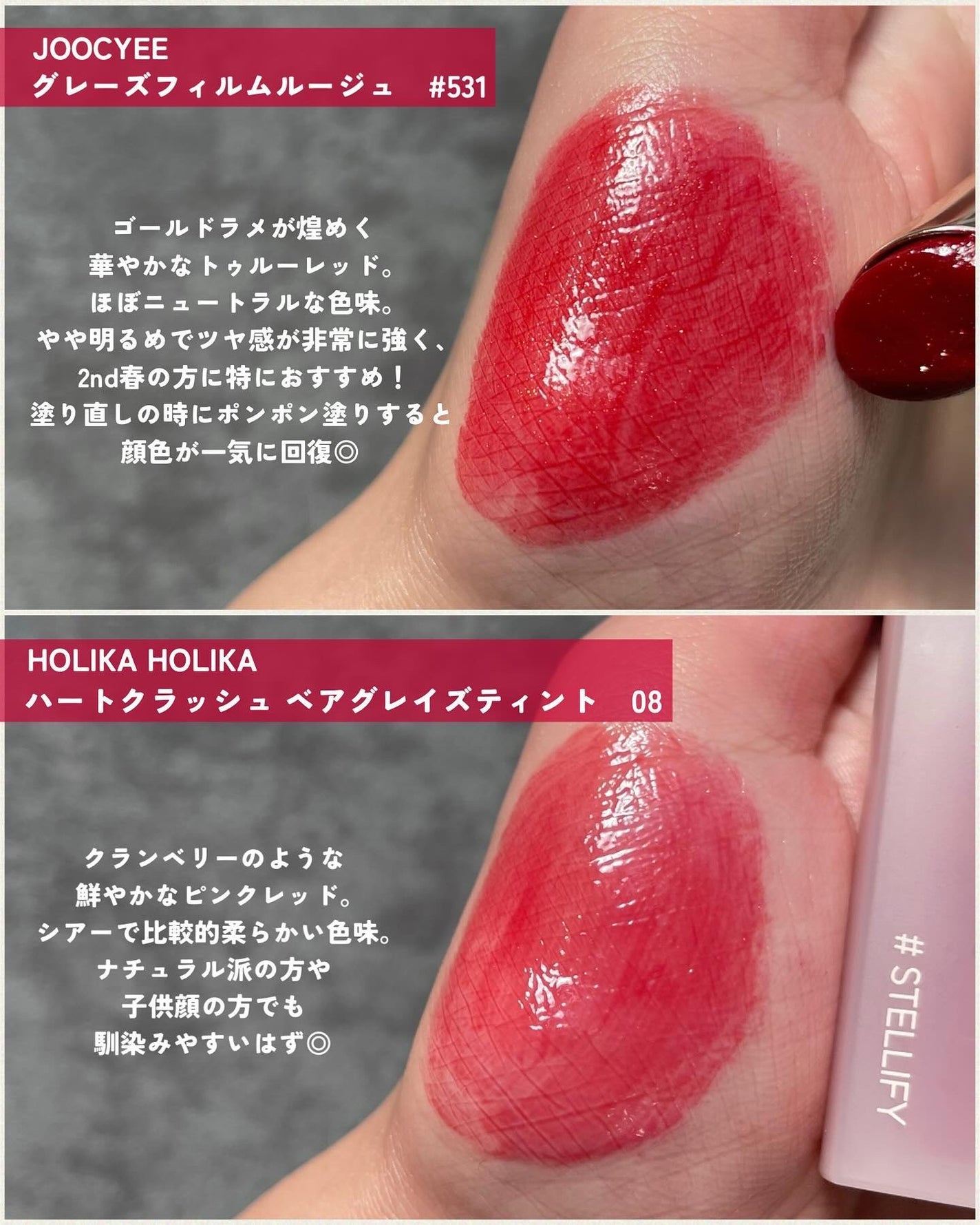 ケイト リップモンスター/KATE/口紅を使ったクチコミ(4枚目)