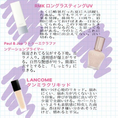 タンミラク リキッド/LANCOME/リキッドファンデーションを使ったクチコミ（2枚目）