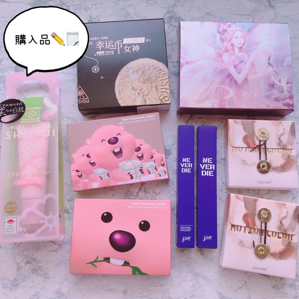 化粧下地 Ｎ/舞妓はん/化粧下地を使ったクチコミ（1枚目）