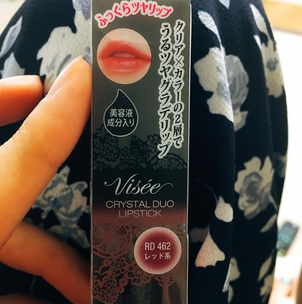クリスタルデュオ リップスティック/Visée/口紅を使ったクチコミ（2枚目）