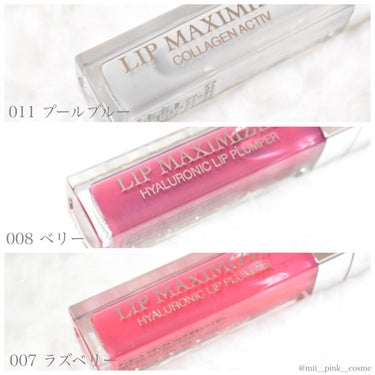 【旧】ディオール アディクト リップ マキシマイザー 009 ホロ パープル（生産終了）/Dior/リップグロスを使ったクチコミ（2枚目）