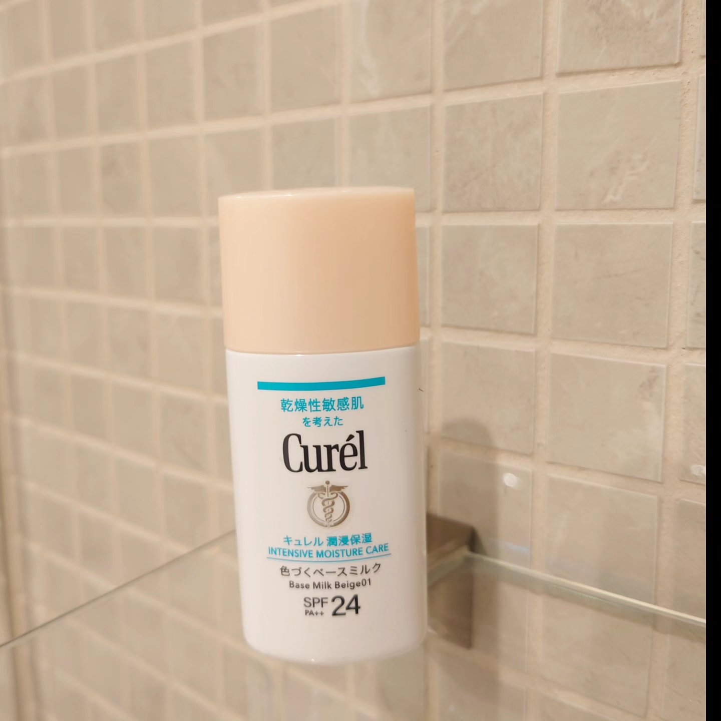 潤浸保湿 色づくベースミルク /キュレル/日焼け止めミルクを使ったクチコミ（1枚目）