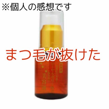 今回は、ダイソーのローヤルゼリーについて紹介します！

私の個人的な意見のため、不快に思われたらすみません💦


LIPSでも高評価が多いローヤルゼリー。
ちょうどまつげ美容液が欲しいと思っていたため、