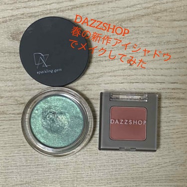 アリュールド シングル アイシャドウ/DAZZSHOP/シングルアイシャドウを使ったクチコミ（1枚目）