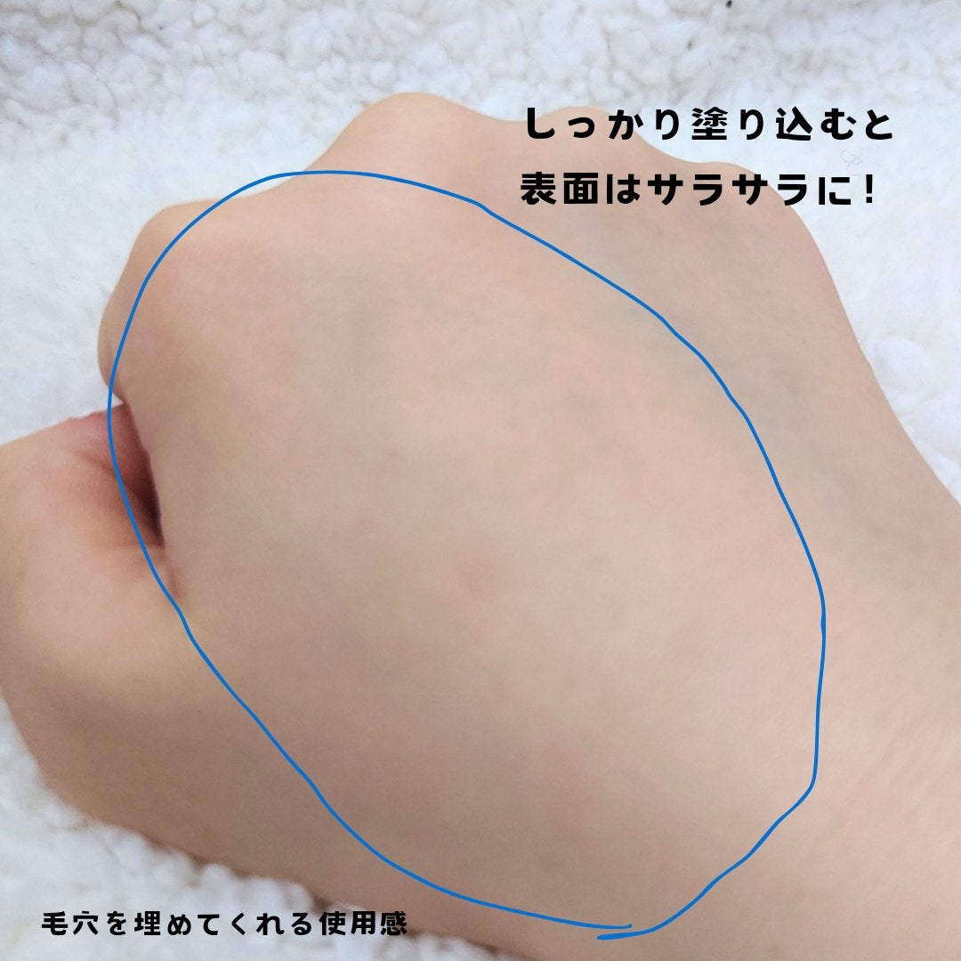 デリケートシルクベールアートプライマー/TFIT/化粧下地を使ったクチコミ(4枚目)